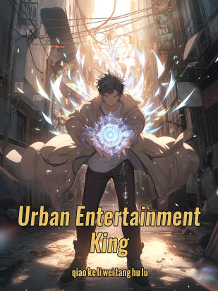 Urban Entertainment King